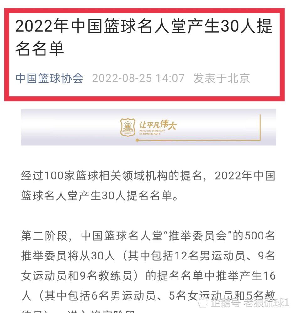 据悉，影片以;封神大战为前情，讲述了姜子牙跨越人、神、妖三界，为苍生而战的史诗传奇